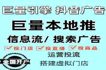 百度竞价广告投放全解析：成功案例揭秘